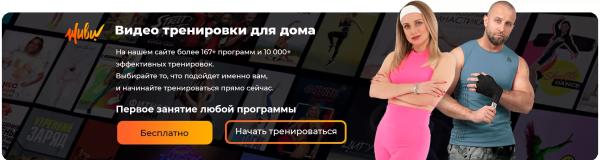 Упражнение бабочка: польза, техника выполнения Упражнение бабочка: польза, техника выполнения