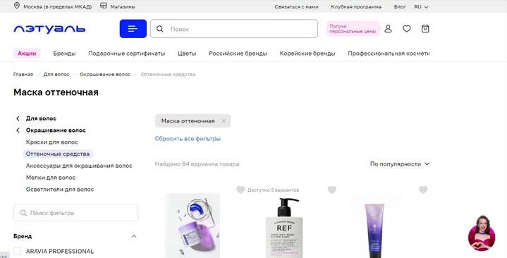 Модные тенденции в оттеночных средствах: актуальные цвета и техники Модные тенденции в оттеночных средствах: актуальные цвета и техники