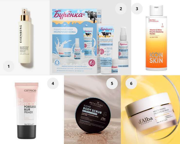 Марафон красоты: сияние и ровный тон кожи за 4 недели Марафон красоты: сияние и ровный тон кожи за 4 недели