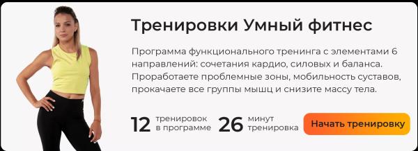 Китайская методика выпрямления ног: что это такое, когда работает + 10 упражнений Китайская методика выпрямления ног: что это такое, когда работает + 10 упражнений