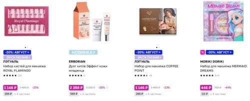 Как создать базовый набор декоративной косметики с нуля Как создать базовый набор декоративной косметики с нуля