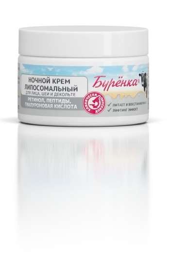 Прорыв в антивозрастном уходе: инновационный ЛИПОСОМАЛЬНЫЙ НОЧНОЙ КРЕМ для лица, шеи и зоны декольте от «Буренка» Прорыв в антивозрастном уходе: инновационный ЛИПОСОМАЛЬНЫЙ НОЧНОЙ КРЕМ для лица, шеи и зоны декольте от «Буренка»