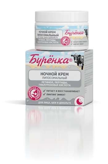 Прорыв в антивозрастном уходе: инновационный ЛИПОСОМАЛЬНЫЙ НОЧНОЙ КРЕМ для лица, шеи и зоны декольте от «Буренка» Прорыв в антивозрастном уходе: инновационный ЛИПОСОМАЛЬНЫЙ НОЧНОЙ КРЕМ для лица, шеи и зоны декольте от «Буренка»