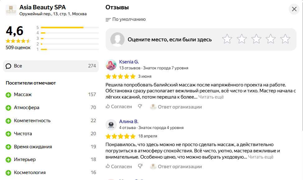 ТОП-7 лучших СПА-салонов Москвы с подарочными сертификатами, которые вас порадуют ТОП-7 лучших СПА-салонов Москвы с подарочными сертификатами, которые вас порадуют