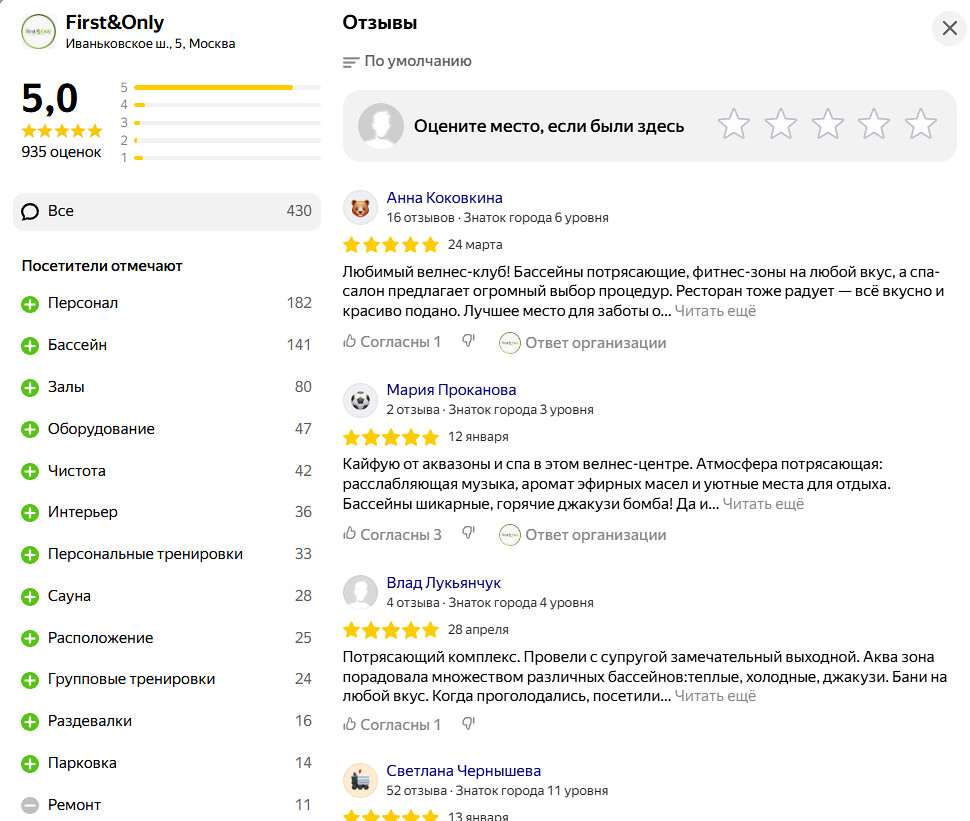 ТОП-7 лучших СПА-салонов Москвы с подарочными сертификатами, которые вас порадуют ТОП-7 лучших СПА-салонов Москвы с подарочными сертификатами, которые вас порадуют