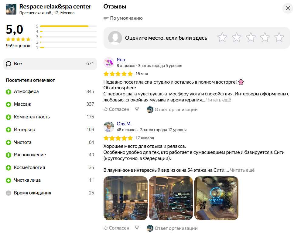ТОП-7 лучших СПА-салонов Москвы с подарочными сертификатами, которые вас порадуют ТОП-7 лучших СПА-салонов Москвы с подарочными сертификатами, которые вас порадуют