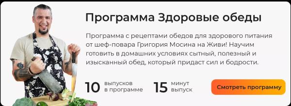 Кето-диета: правила, меню и вкусные рецепты