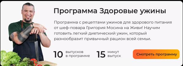 Основы здорового питания: практическое руководство для начинающих