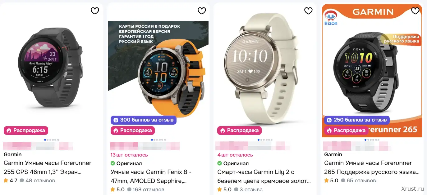 Как выбрать часы Garmin Как выбрать часы Garmin