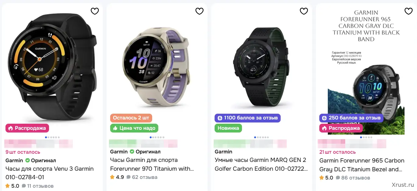 Как выбрать часы Garmin Как выбрать часы Garmin