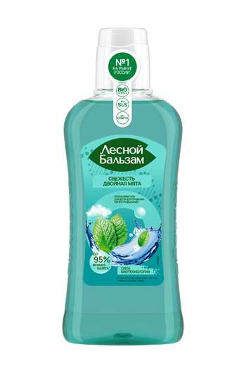 «Лесной Бальзам» представил полное обновление бренда