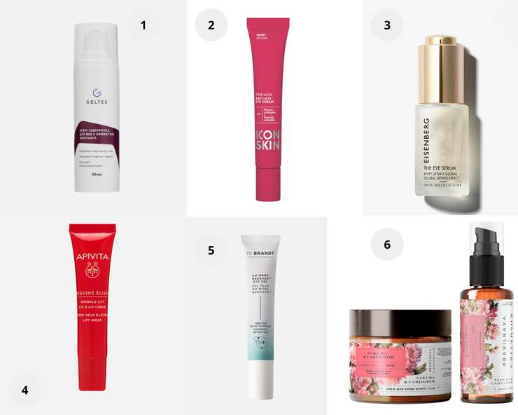 Отмеряем на глаз: правила осеннего ухода за кожей век Отмеряем на глаз: правила осеннего ухода за кожей век