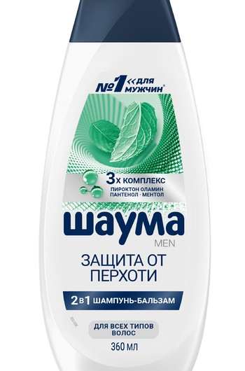 Шаума MEN Защита от перхоти: 2-в-1 шампунь и бальзам для мужчин Шаума MEN Защита от перхоти: 2-в-1 шампунь и бальзам для мужчин