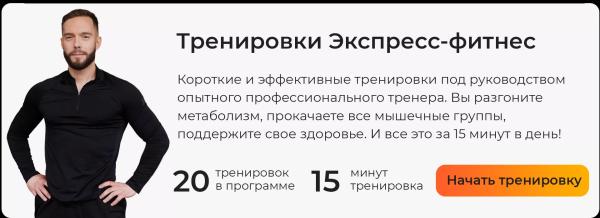 С каким пульсом тренироваться и как ЧСС влияет на результат? С каким пульсом тренироваться и как ЧСС влияет на результат?
