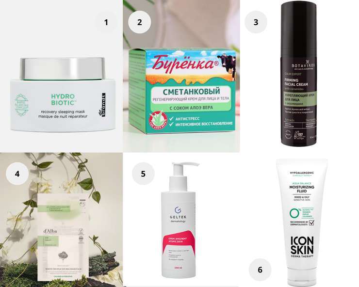 Осенние капризы кожи: почему так происходит и как помочь при атопии и аллергиях Осенние капризы кожи: почему так происходит и как помочь при атопии и аллергиях