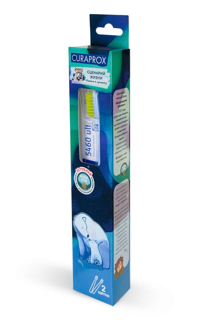 Их будущее в наших руках! Их будущее в наших руках!