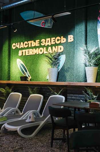 Termoland объявляет старт Фестиваля детского народного творчества с главным призом – годовыми безлимитными абонементами Termoland объявляет старт Фестиваля детского народного творчества с главным призом – годовыми безлимитными абонементами