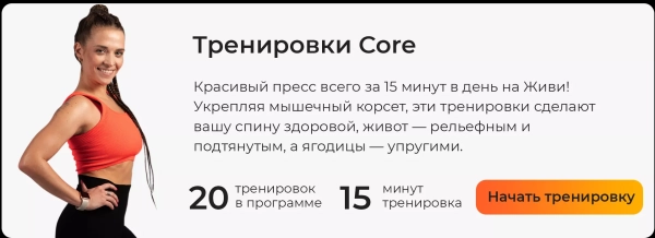Только не двигаться: 10 изометрических упражнений, которые разовьют силу и укрепят мышцы (видео)