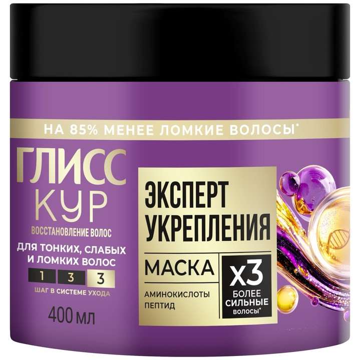 Новая линейка Глисс Кур Эксперт укрепления: эффективный 4х-ступенчатый уход для более сильных и крепких волос