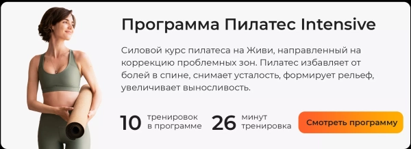Природная аптека: чем полезен шиповник и что с ним приготовить для здоровья и похудения (рецепты)